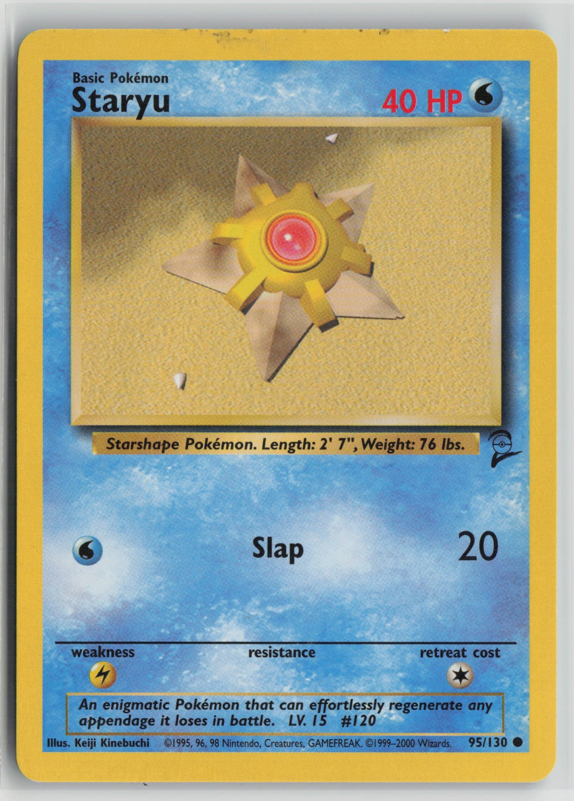Staryu Common BS2 095/130 HP
