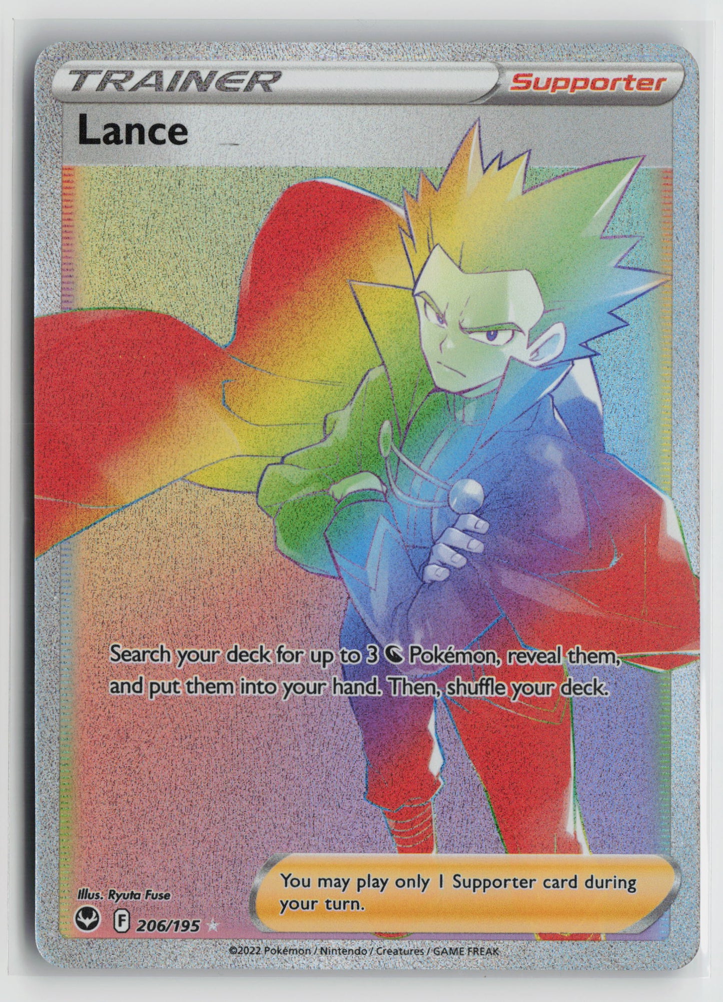 Lance (Secret) Secret Rare SWSH12: Silver Tempest 206/195 NM