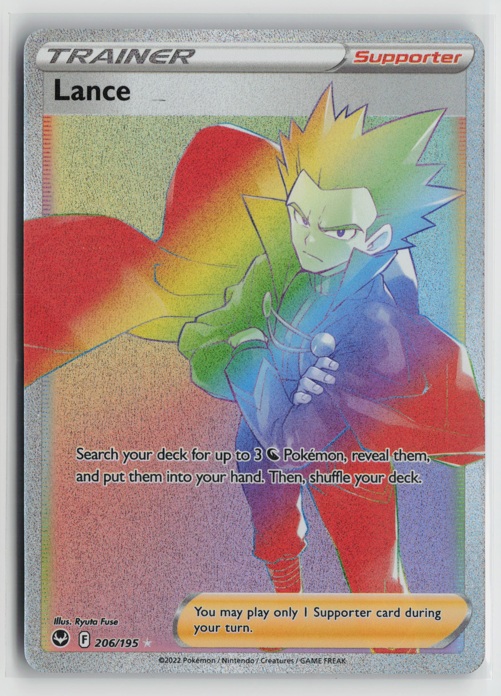 Lance (Secret) Secret Rare SWSH12: Silver Tempest 206/195 NM