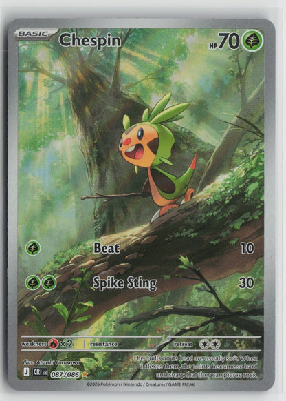 Chespin 087 086 Illustration Rare Holo CRI 087/086 NM