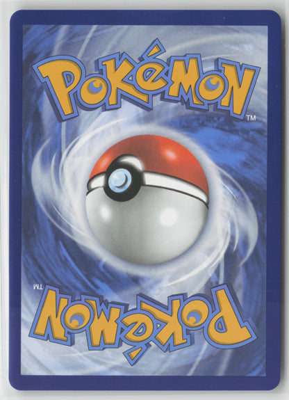 Acerola's Mischief Special Illustration Rare Holo MEG 183/132 NM (Back)