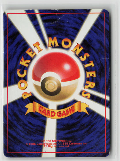 Sabrina's Gengar Holo Rare HP (Back)