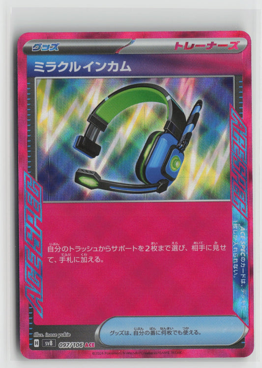 Miracle Intercom ACE Rare Holo SV8 097/106 NM