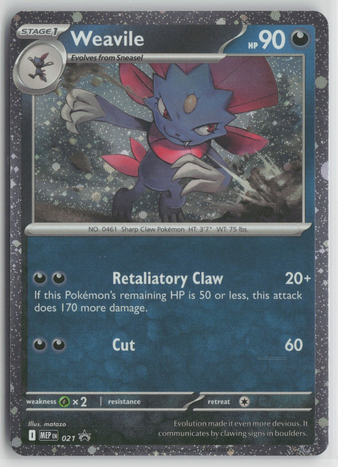 Weavile (Cosmos Holo) Holo Rare Holo MEP 021 NM