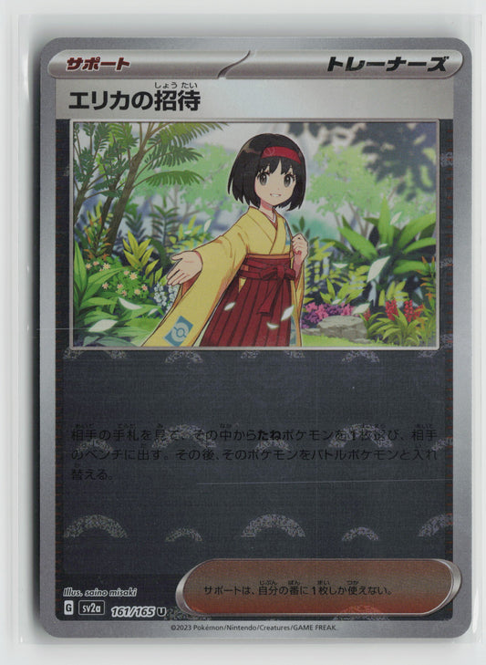 Erika's Invitation - (Poke Ball Pattern)  Pokemon Card 151 161/165 NM