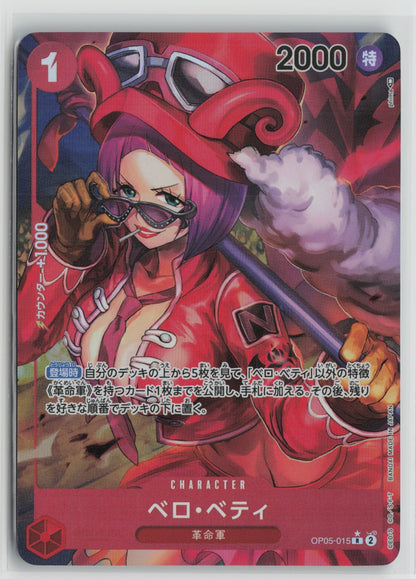 Belo Betty Alternate Art OP05 015 NM