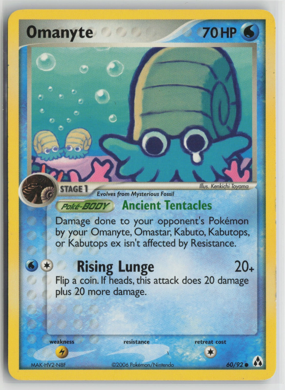 Omanyte Common LM 60/92 LP