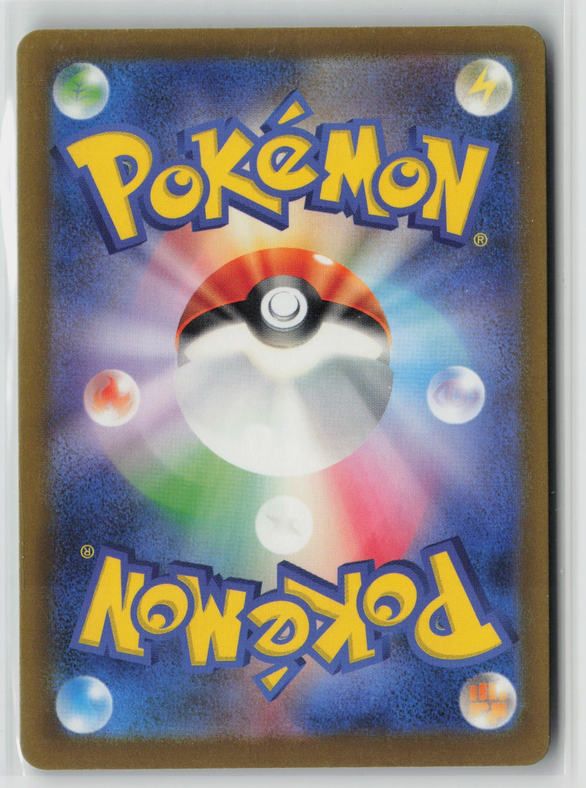 Toedscruel ex - Shiny Secret Rare Holo SV4a 322/190 NM (Back)