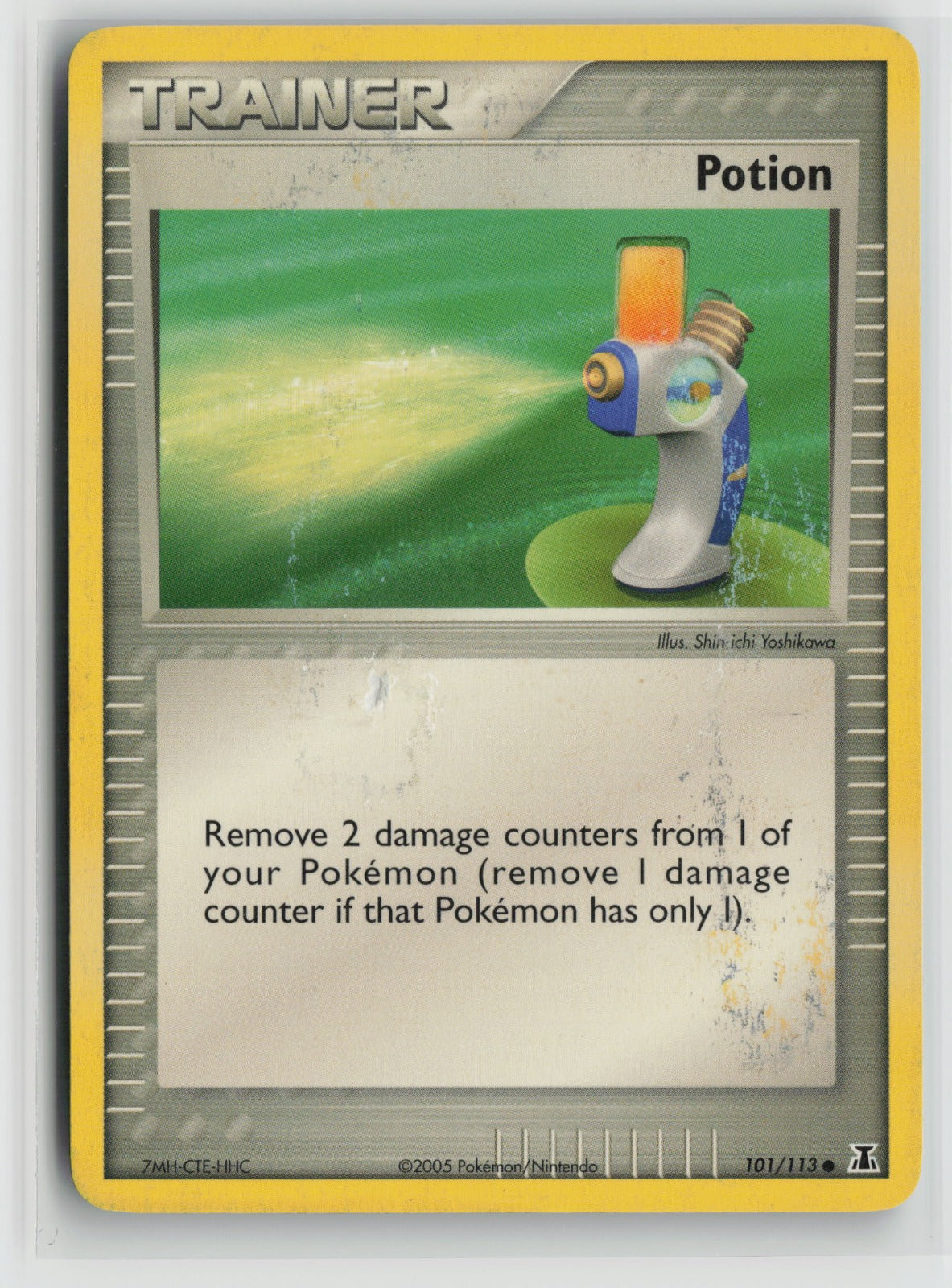 Potion Common DS 101/113 DMG