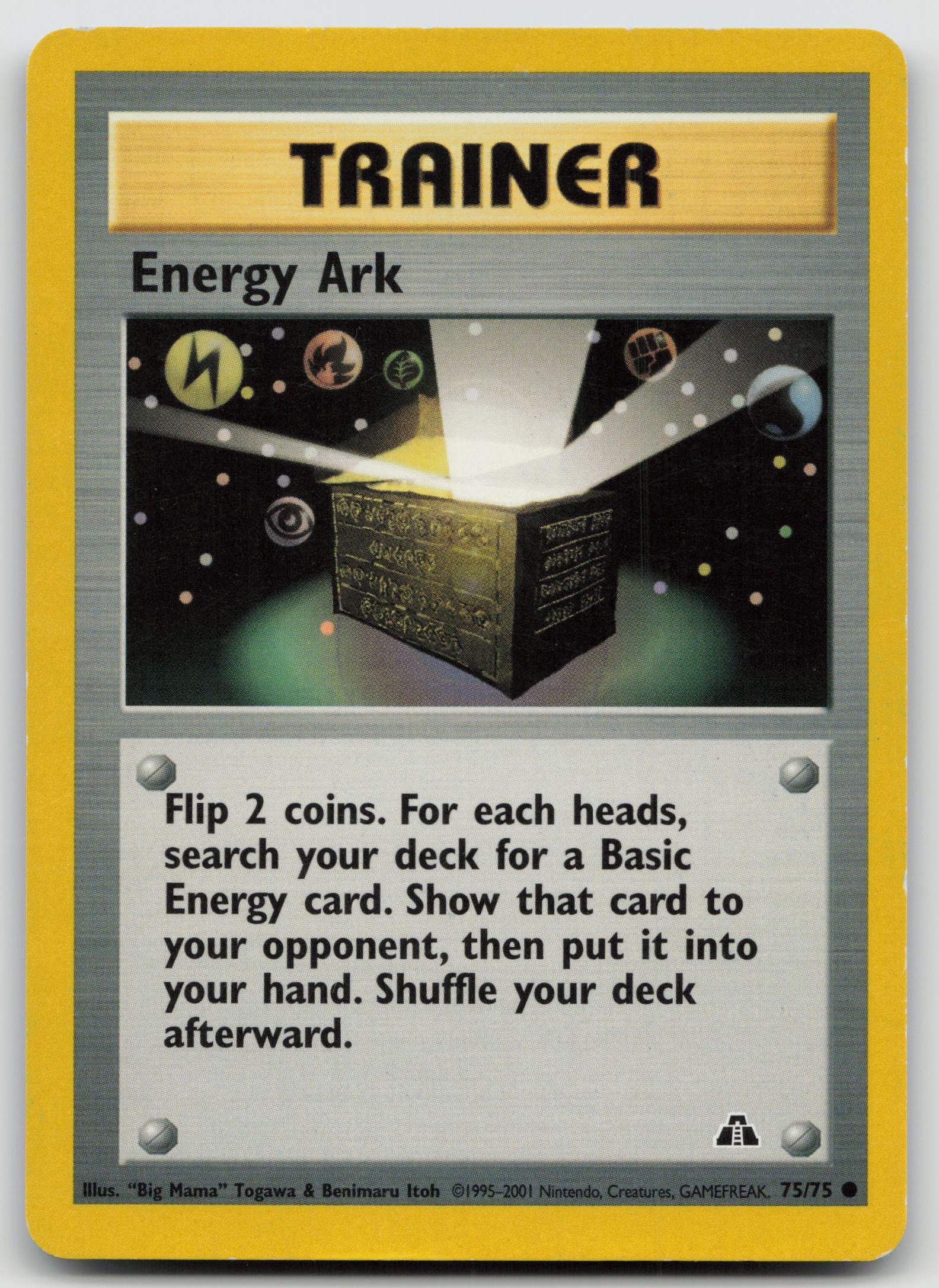 Energy Ark Common Unlimited N2 75/75 MP