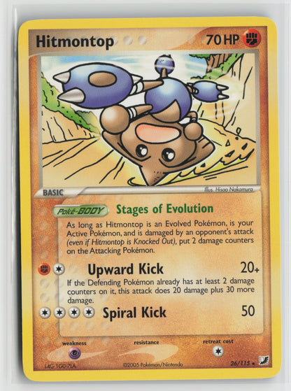 Hitmontop Rare UF 26/115 NM