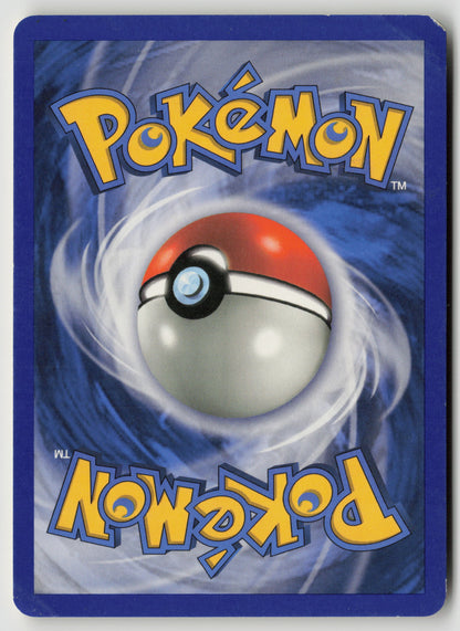 Sentret Common Legend Maker 62/92 DMG (Back)