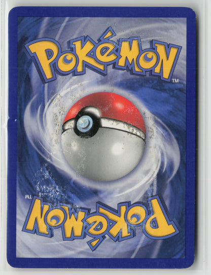 Holon Lake Uncommon HP 87/110 DMG (Back)