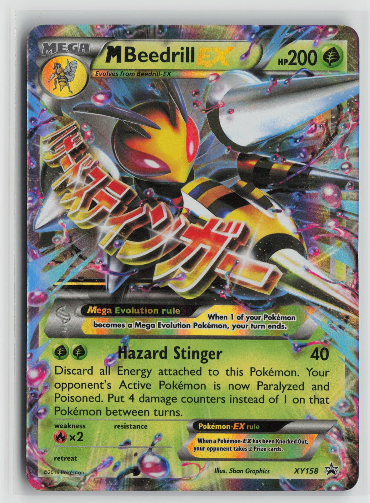 M Beedrill EX Promo Holo PR XY158 NM