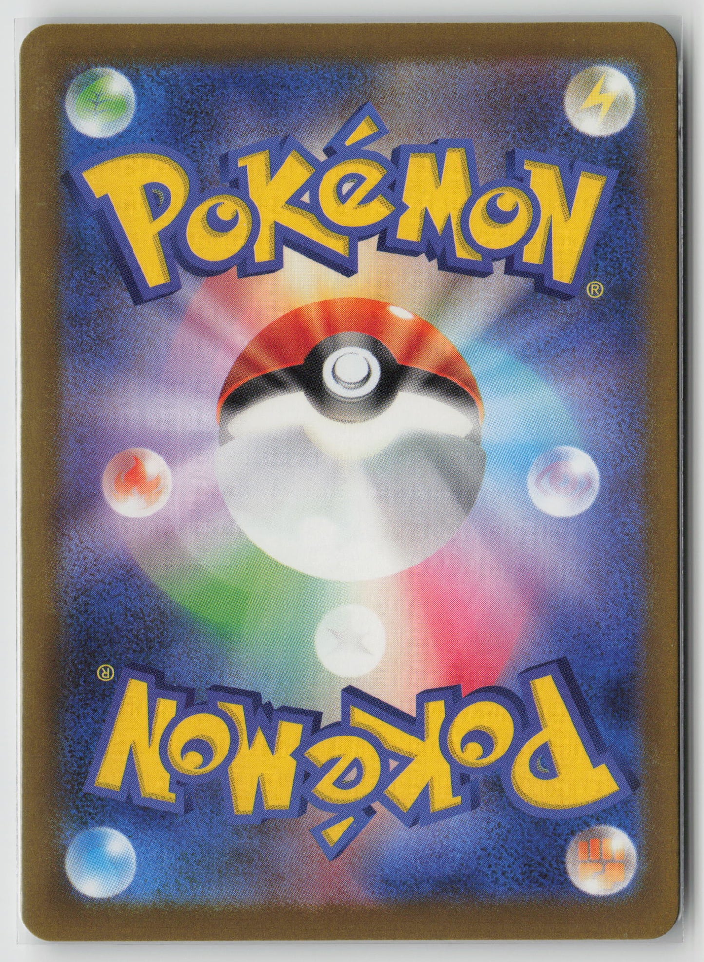 Lillie's Clefairy ex Double Rare M2a: High Class Pack: MEGA Dream ex 060/193 NM (Back)