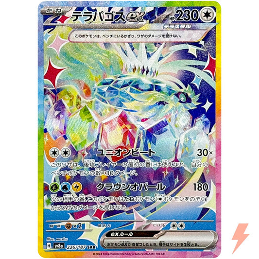JAPANESE Terapagos EX - Terestal Fest EX #226/187
