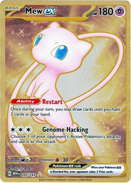 (METAL CARD) Mew EX - S&V 151 #205/165
