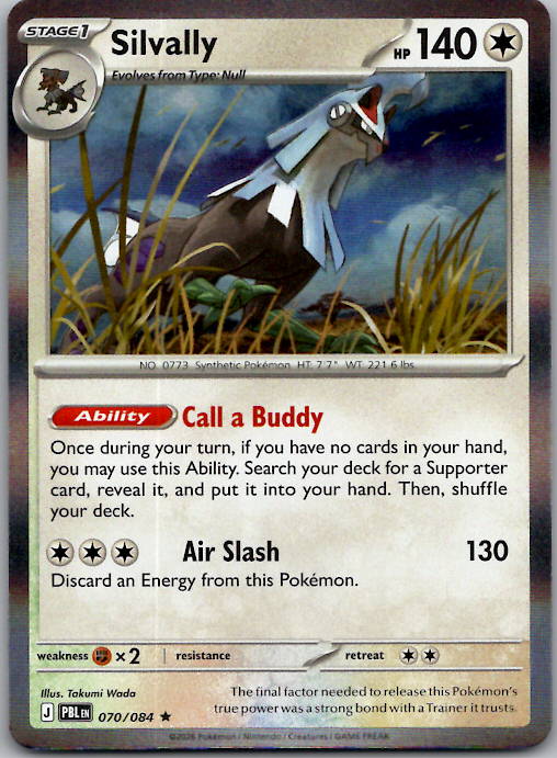 Silvally Rare Reverse Holo PBL 070/084 NM