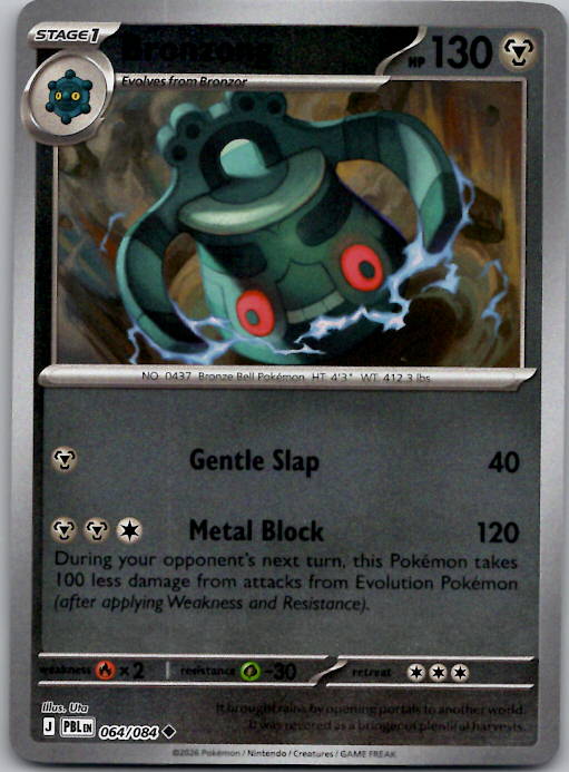 Bronzong Uncommon Reverse Holo PBL 064/084 NM