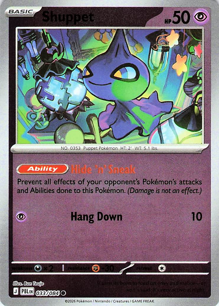 Shuppet Common Reverse Holo PBL 033/084 NM