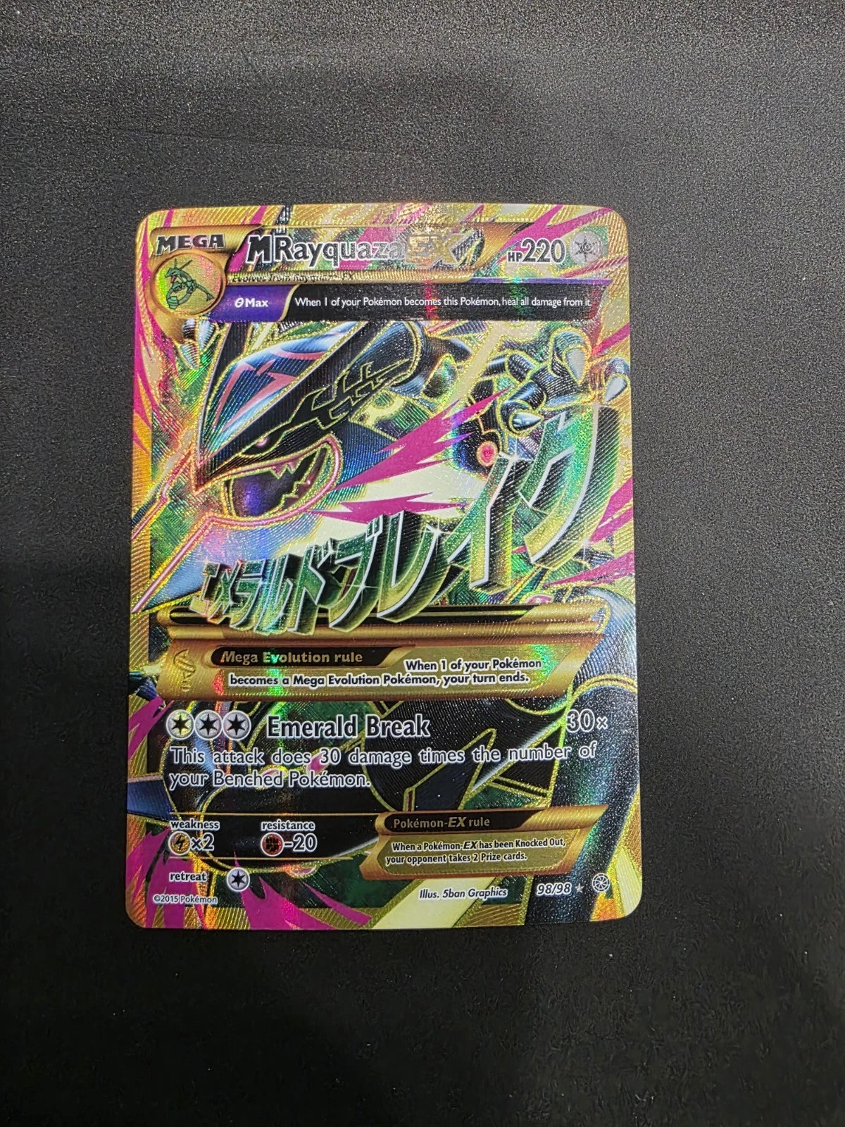 M Rayquaza EX 98/98 - Ancient Ogins XY - LP
