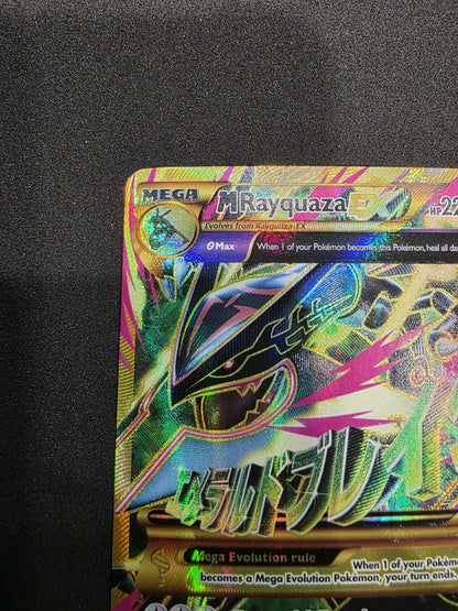 M Rayquaza EX 98/98 - Ancient Ogins XY - LP