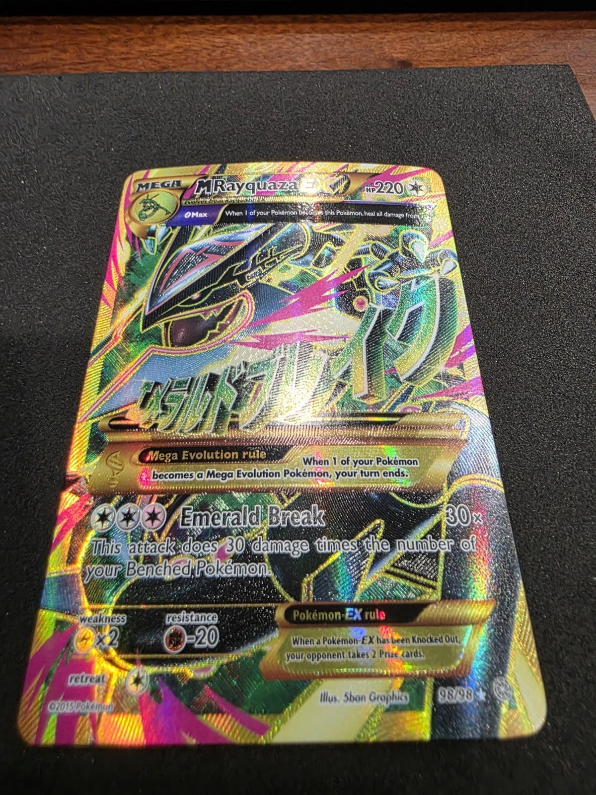 M Rayquaza EX 98/98 - Ancient Ogins XY - LP