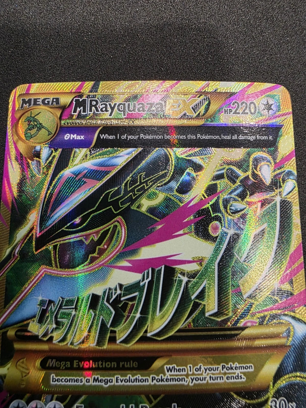M Rayquaza EX 98/98 - Ancient Ogins XY - LP