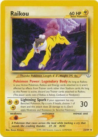 Raikou - Neo Revelation #22/64